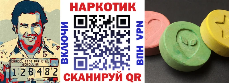 Наркотические вещества Воскресенск АМФЕТАМИН Кокаин Метадон МАРИХУАНА ГАШ