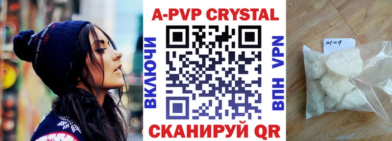 omg ссылки наркотики Воскресенск APVP VHQ