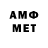 Метамфетамин витя Warnergtv