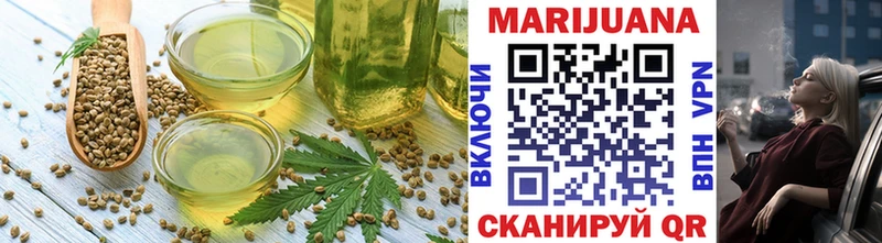 Canna-Cookies марихуана  Воскресенск 