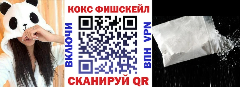 где купить наркоту  Воскресенск  даркнет Telegram  КОКАИН Columbia 