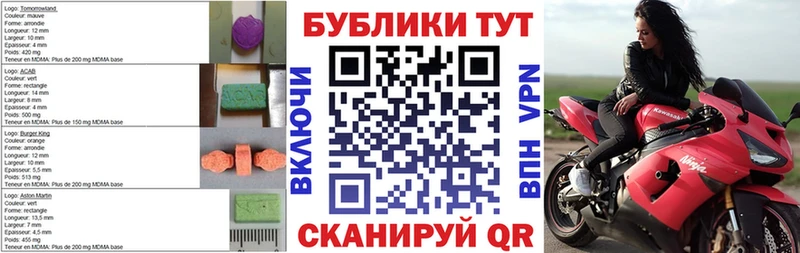купить закладку  блэк спрут tor  Экстази XTC  Воскресенск 