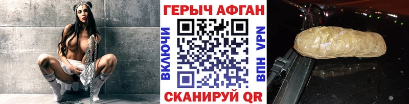ГЕРОИН герыч  Воскресенск 