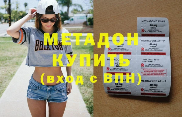 скорость Волосово