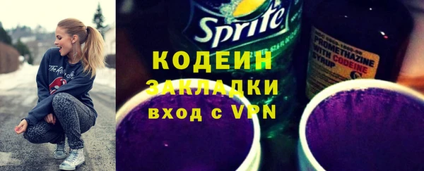 ALPHA PVP Верхнеуральск