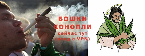 ALPHA-PVP Волоколамск
