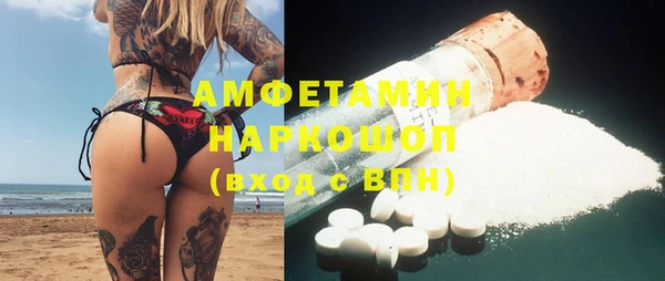 ALPHA PVP Верхнеуральск