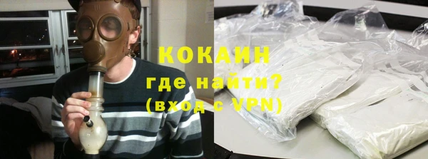 ALPHA PVP Верхнеуральск
