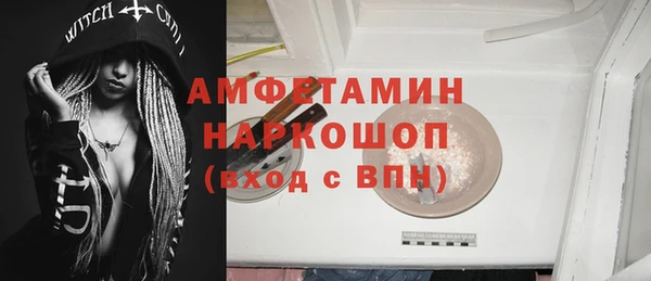 ALPHA PVP Верхнеуральск
