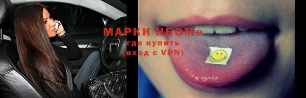 ALPHA-PVP Волоколамск