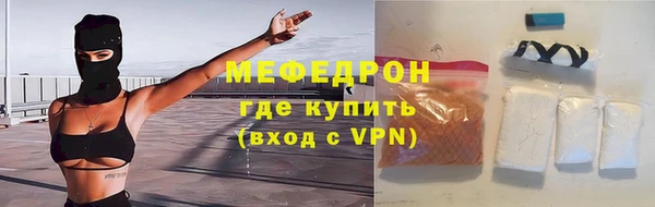 ALPHA PVP Верхнеуральск