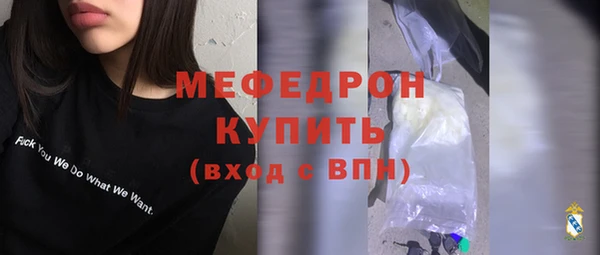 ALPHA PVP Верхнеуральск