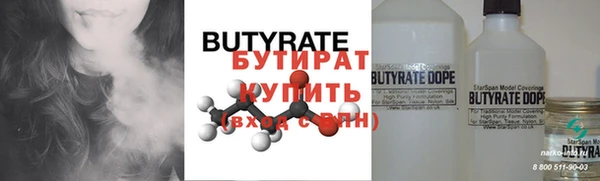 МДМА Володарск