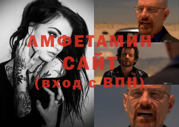 ALPHA PVP Верхнеуральск