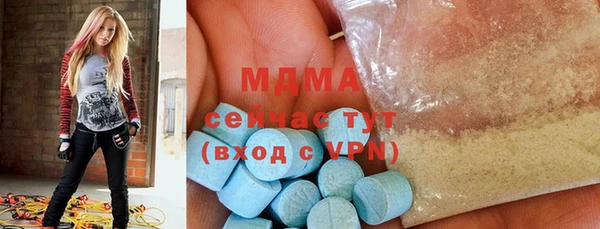 ALPHA PVP Верхнеуральск