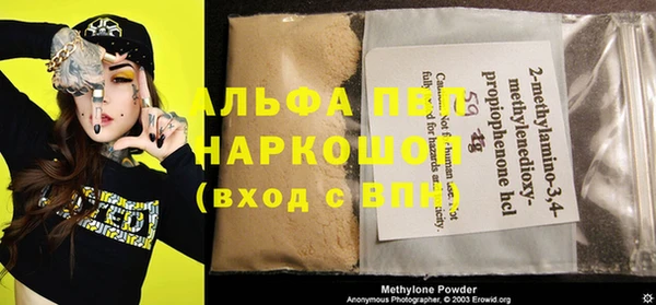 бутират Строитель