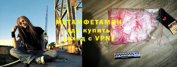 mdpv Ступино