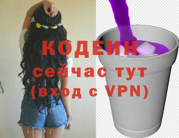 МДМА Володарск