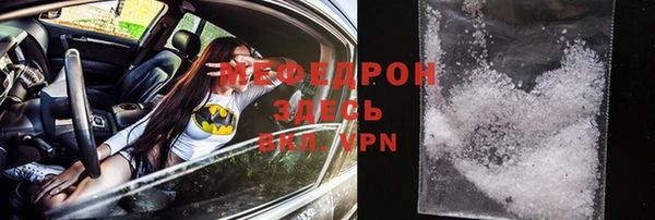 а пвп мука Струнино
