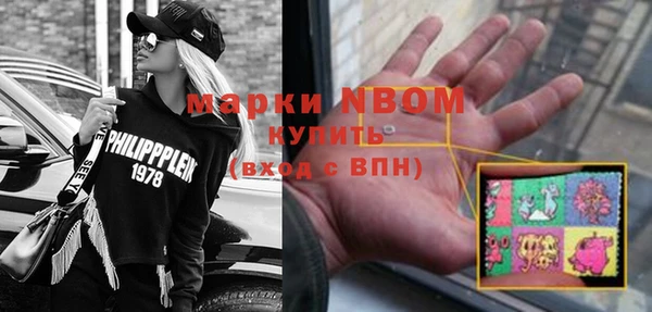 ALPHA PVP Верхнеуральск