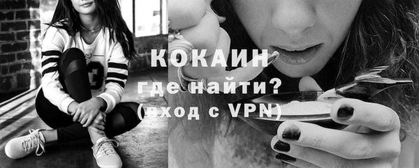 ALPHA PVP Верхнеуральск