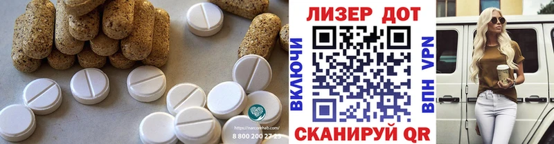 LSD-25 экстази ecstasy  mega tor  Воскресенск  купить наркоту 