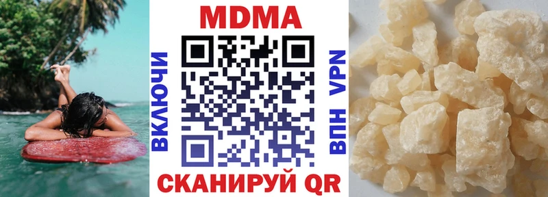 продажа наркотиков  Воскресенск  МДМА VHQ 