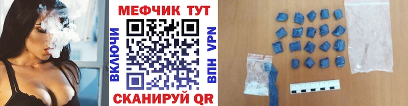 darknet как зайти  Воскресенск  МЯУ-МЯУ mephedrone  наркошоп 