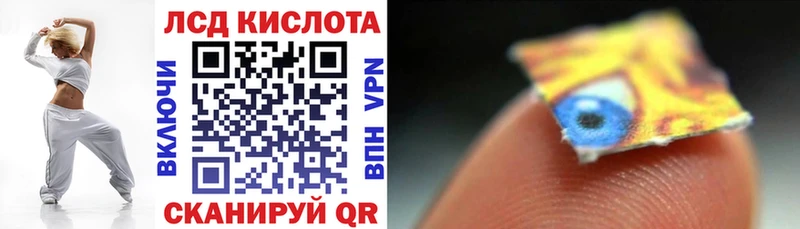 дарнет шоп  blacksprut вход  Марки 25I-NBOMe 1500мкг  Воскресенск 