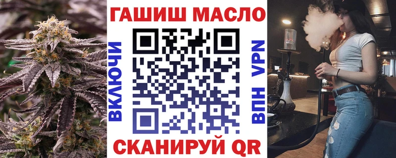 ТГК гашишное масло Воскресенск