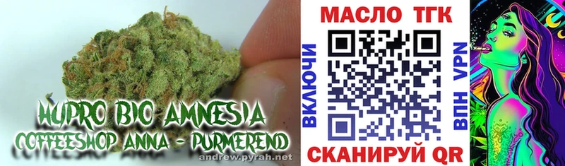 Дистиллят ТГК THC oil  Воскресенск 